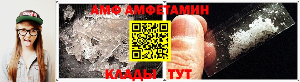 Amphetamine 98% Дальнегорск