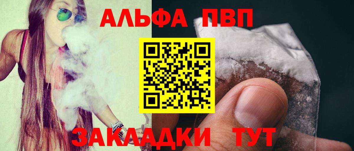 А ПВП Соль Дальнегорск