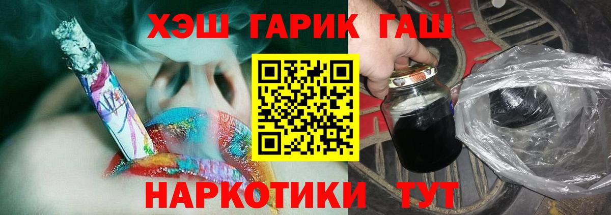 Гашиш Ice-O-Lator Дальнегорск