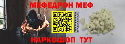 дмт Ипатово