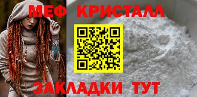 дмт Ипатово