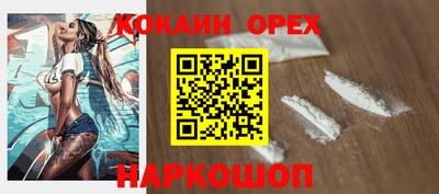 индика Изобильный