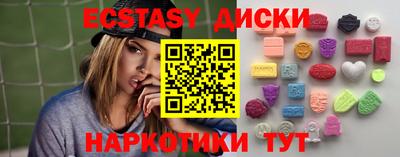 дмт Ипатово