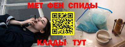 метадон Ирбит