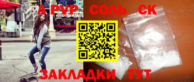 индика Изобильный