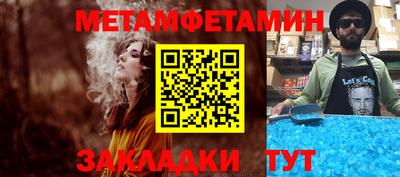 метадон Ирбит