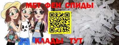 дмт Ипатово