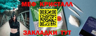 дмт Ипатово