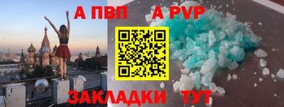 метадон Ирбит