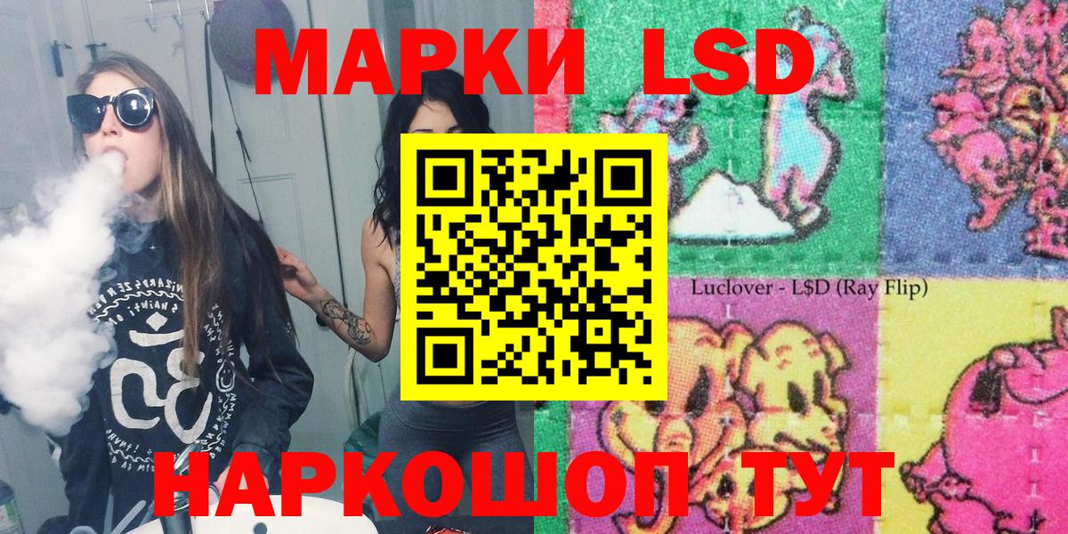 Марки NBOMe 1500мкг Дальнегорск